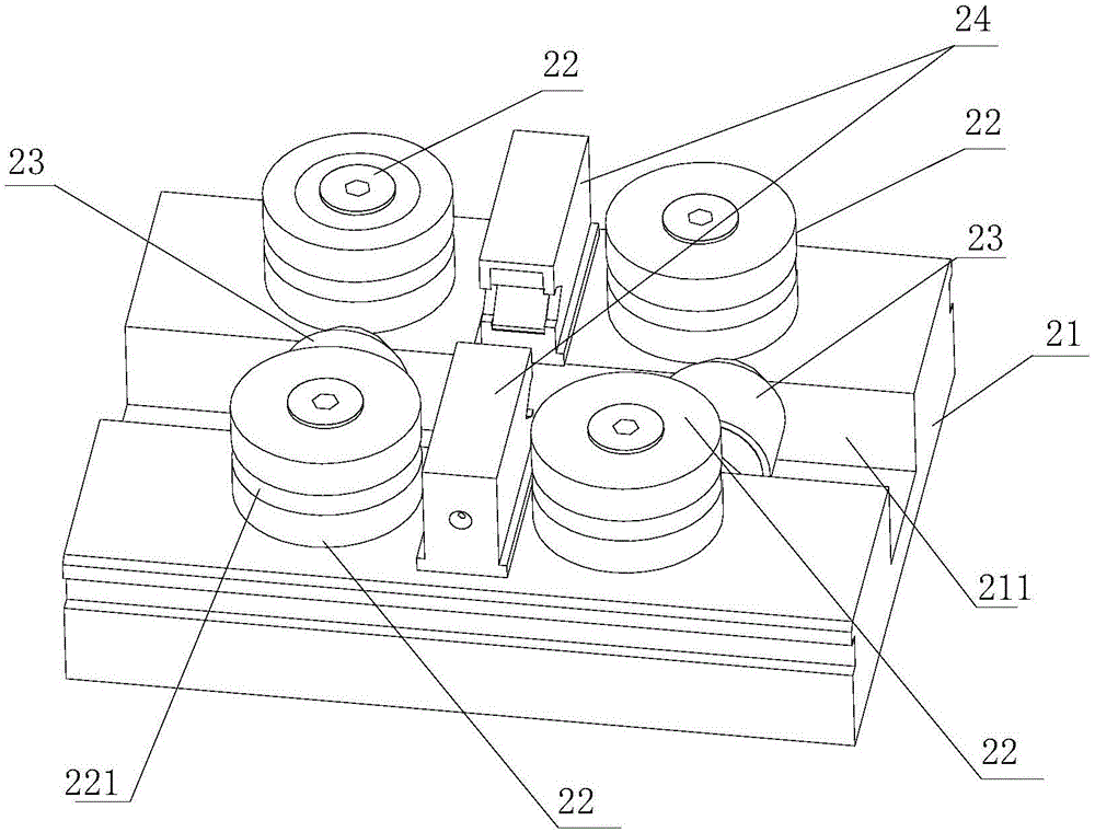 Intelligent arc guiding rail system