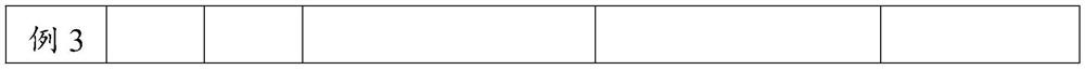 Low-smoke halogen-free flame-retardant insulating material for cable