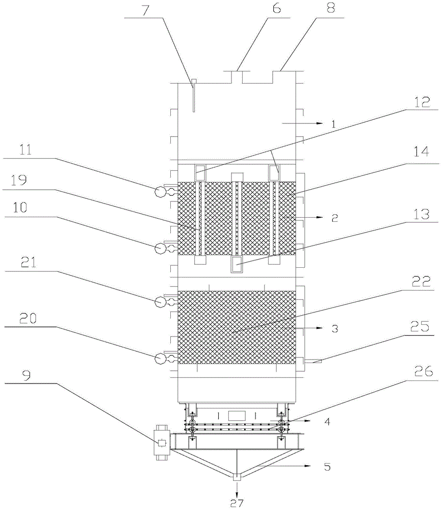 Powder material drying and cooling integrated equipment