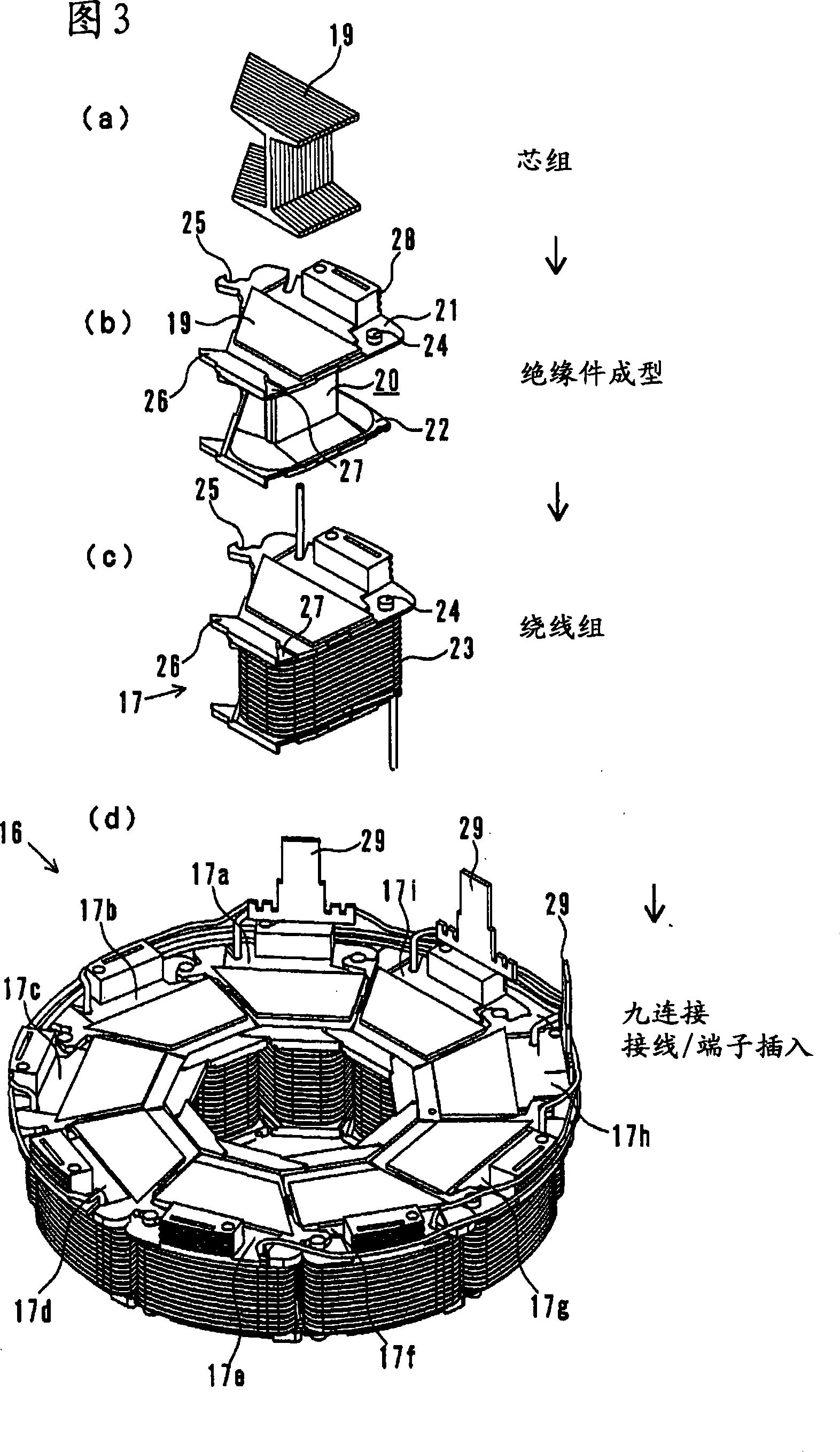 Axail air gap type electric motor