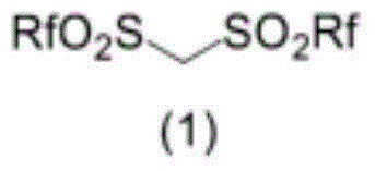 Method for producing compound containing bis(perfluoroalkylsulfonyl)methyl group and salt thereof, and solid electrolyte membrane produced using same