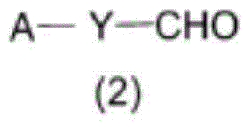 Method for producing compound containing bis(perfluoroalkylsulfonyl)methyl group and salt thereof, and solid electrolyte membrane produced using same