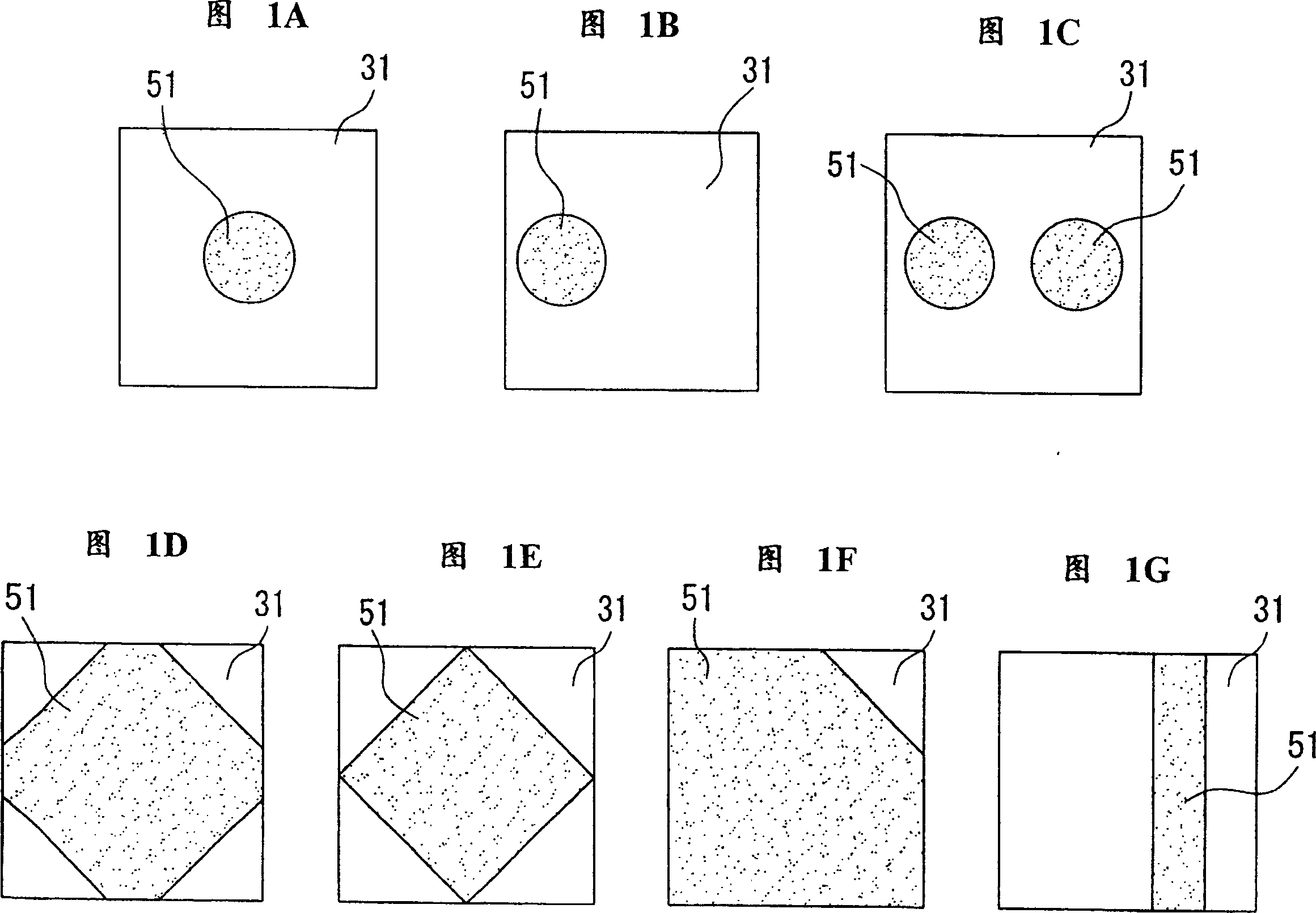 Method for producing optical element and optical element wafer