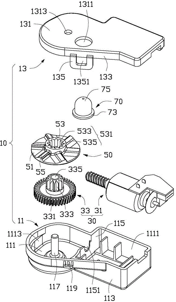 Vibration device