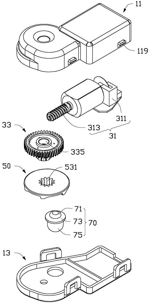 Vibration device