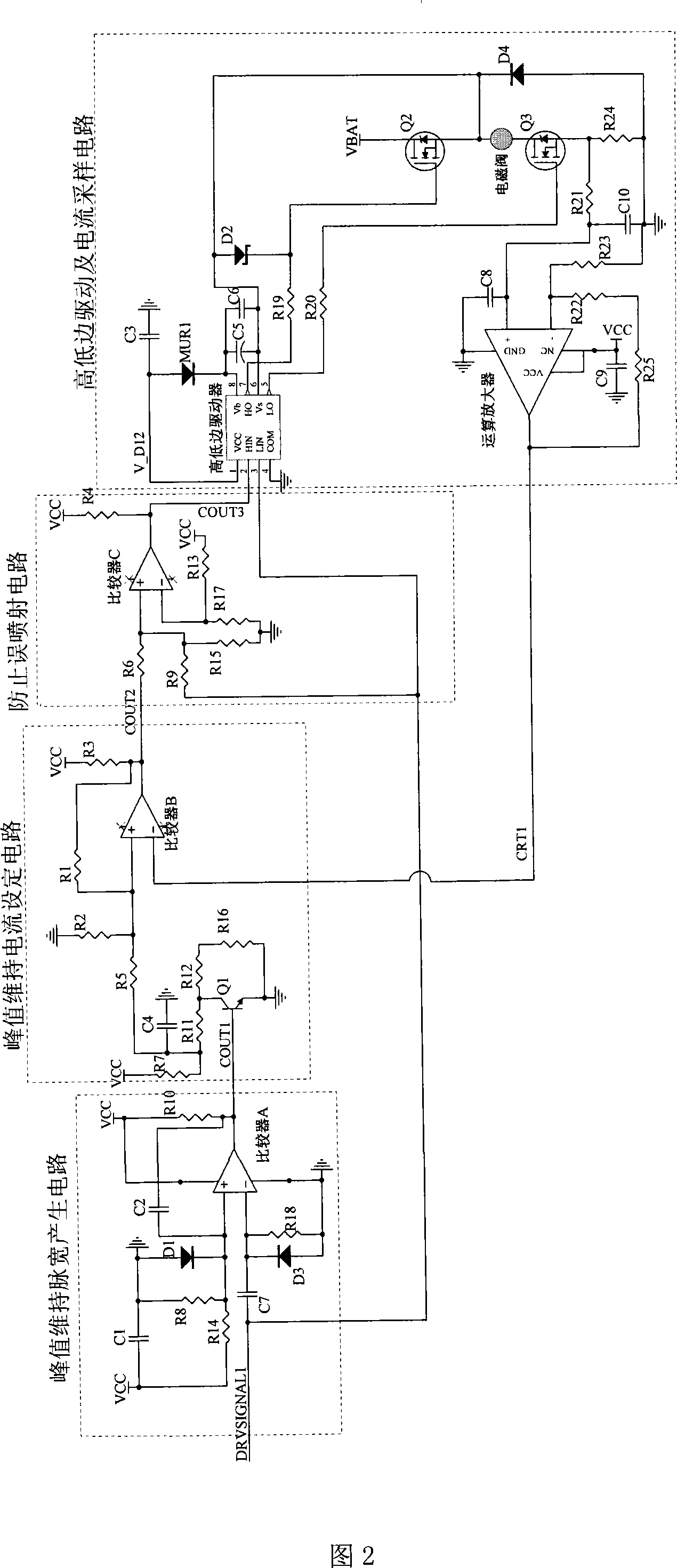 Natural gas engine electromagnetic valve jet drive circuit