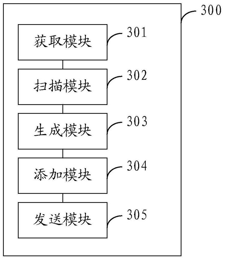 Resource preloading method and device and storage medium