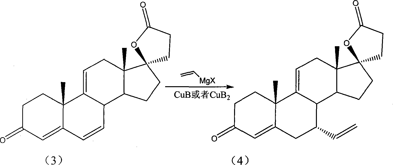 Preparation method of intermediate for preparing eplerenone