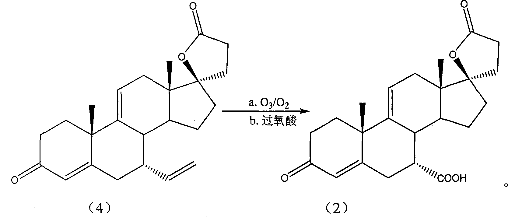 Preparation method of intermediate for preparing eplerenone