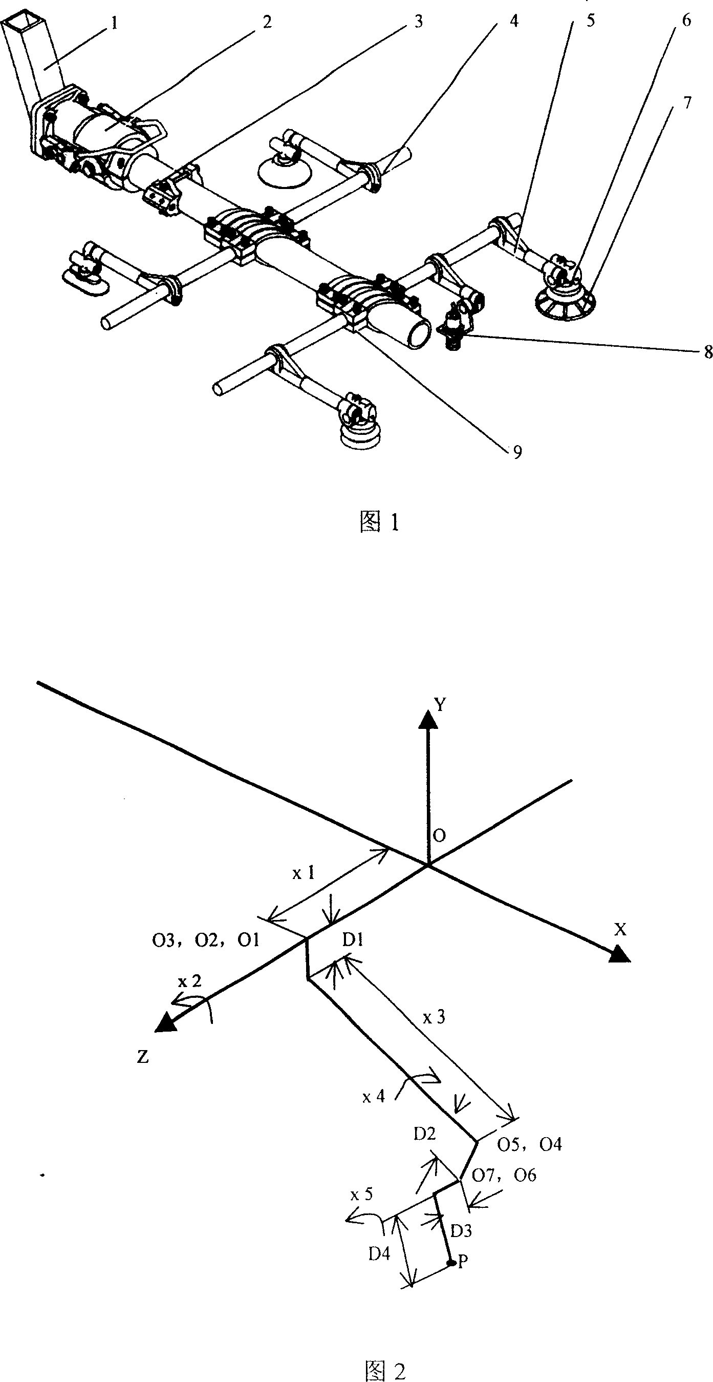 Automatic optimizing desing method for end pick up