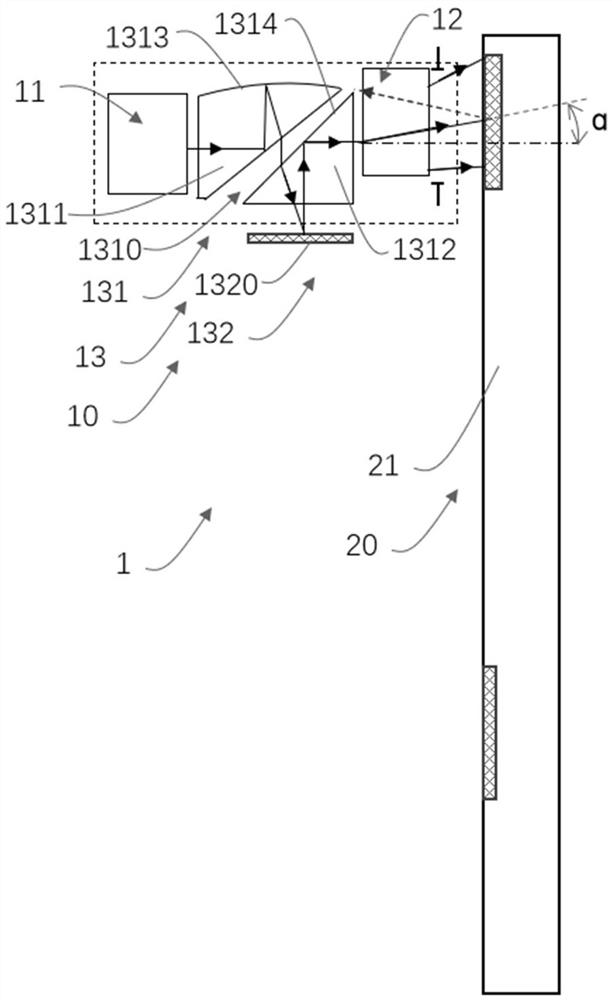 Offset display light machine, method thereof and near-to-eye display equipment