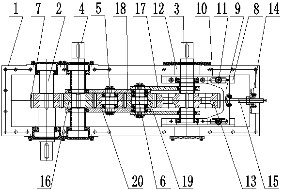 Parallel shaft speed reducer adjustable in center distance