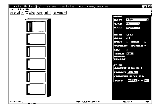 Visualization graph edition configuration method for equipment parameters of computer platform