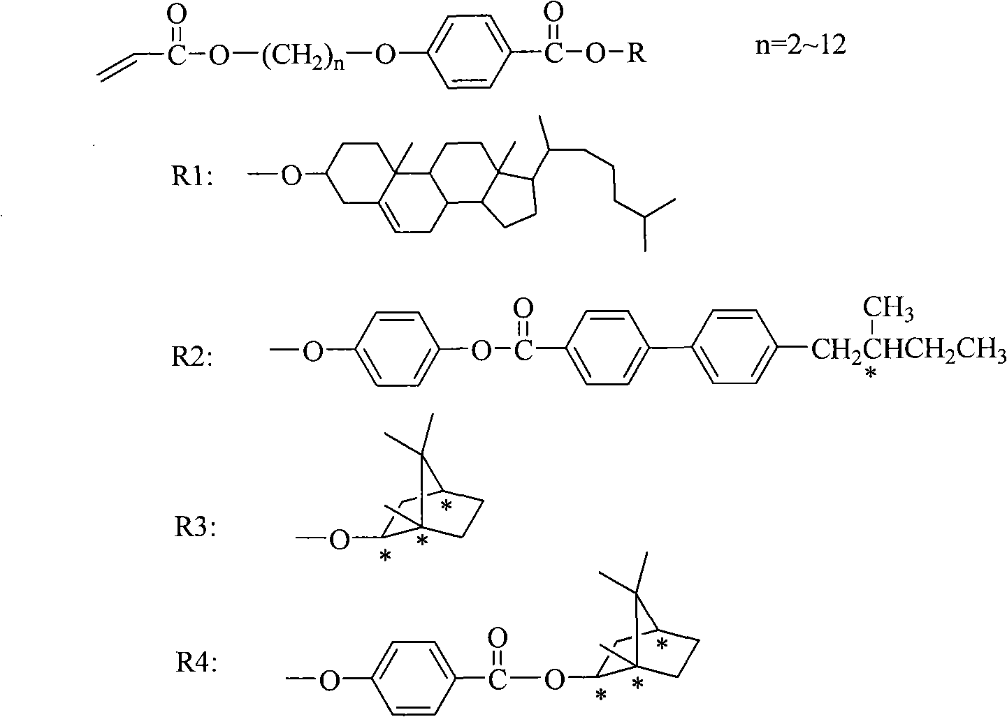 Method for preparing LCD polarized sheet with wide wave reflection characteristic