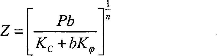 Analysis and calculation method of internal resistance and power consumption of crawler attachment