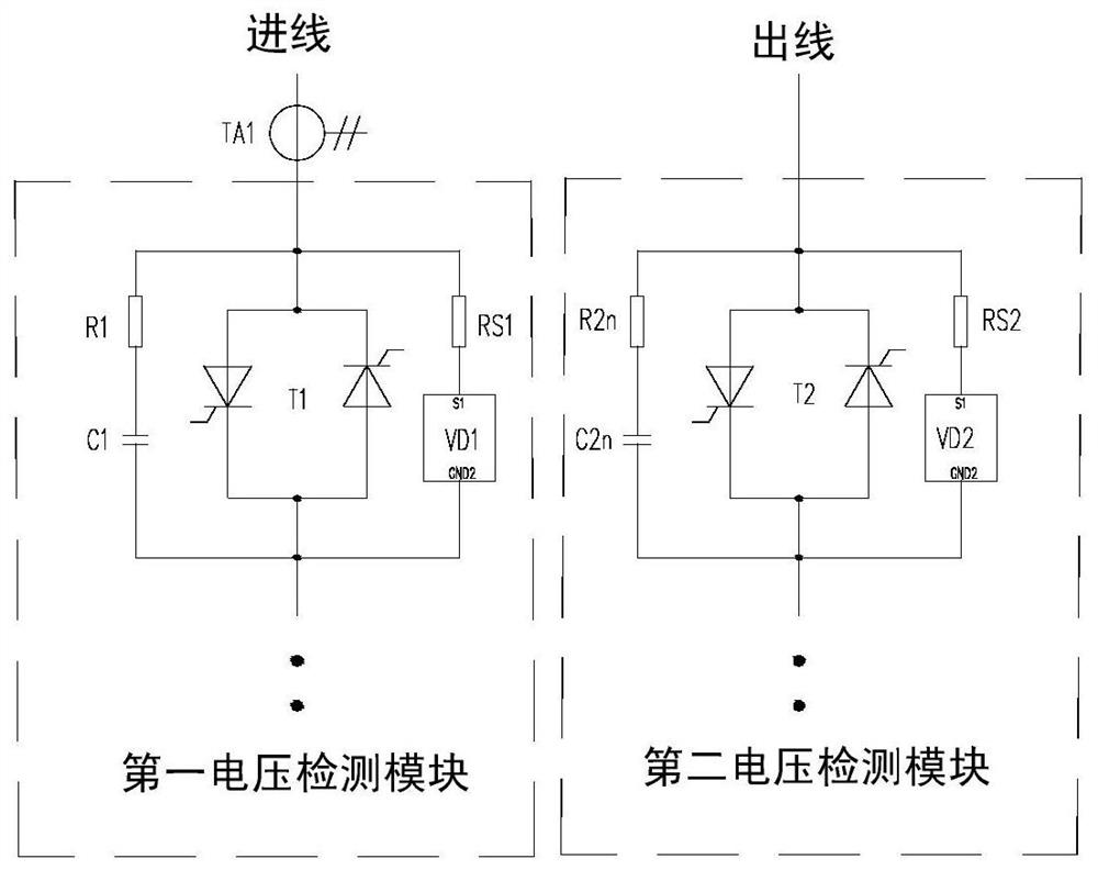 Switch state detection circuit, overphase device, detection method and control method