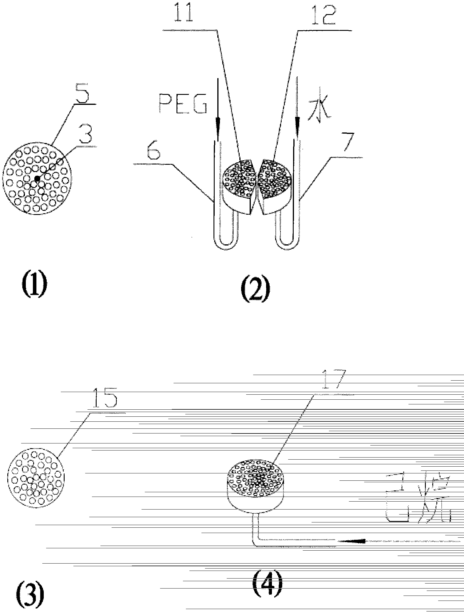 Vibrating screen plate tower for continuous production of liquid-liquid-liquid three-phase extraction