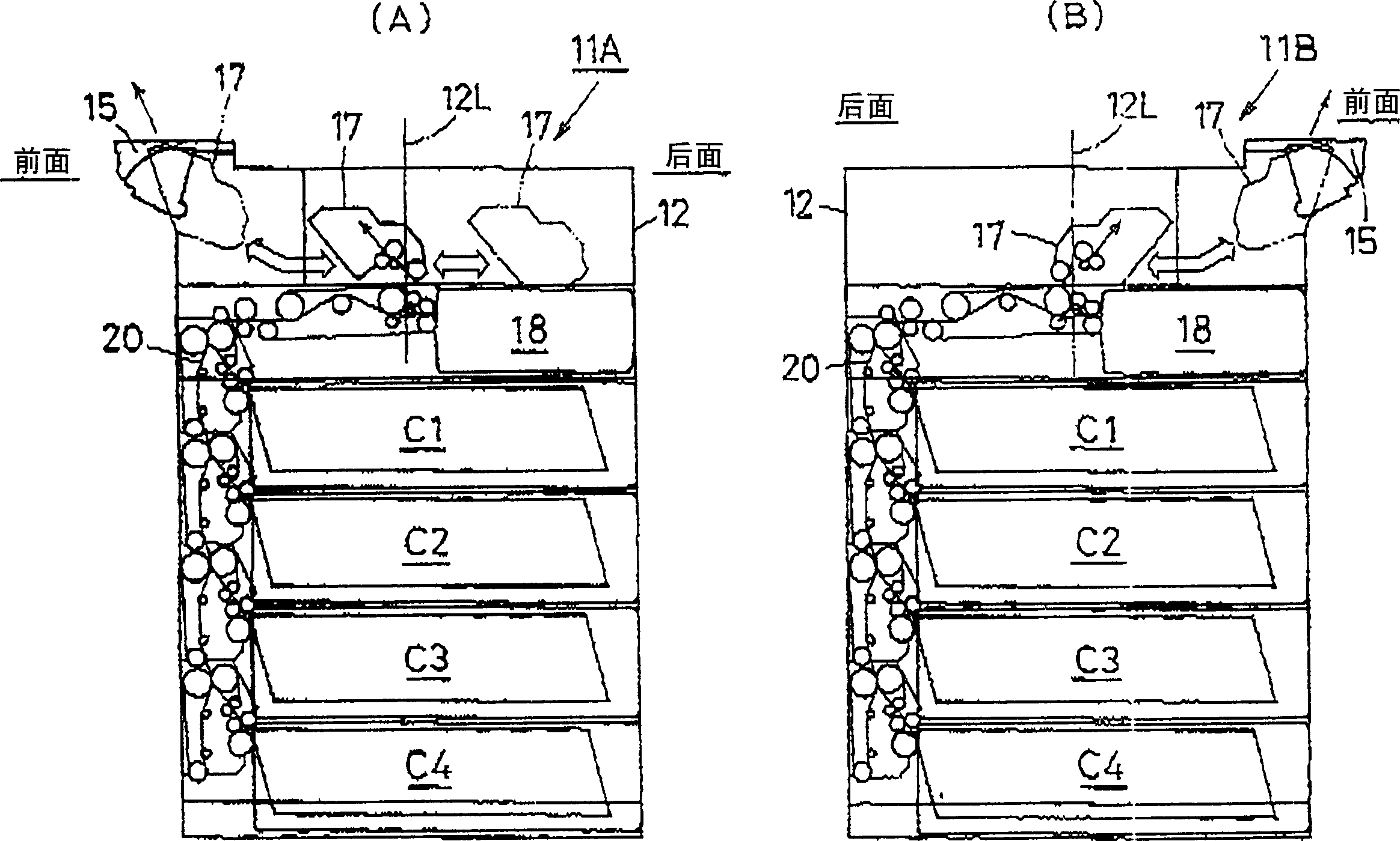 Medium processing apparatus