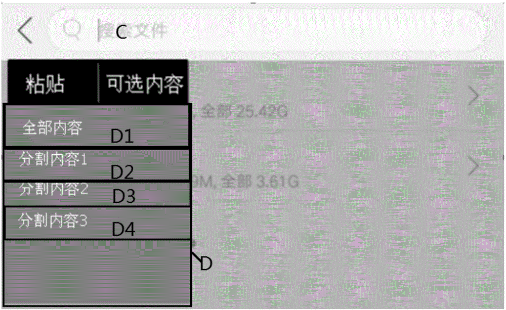 Copy and paste processing method and device as well as terminal device