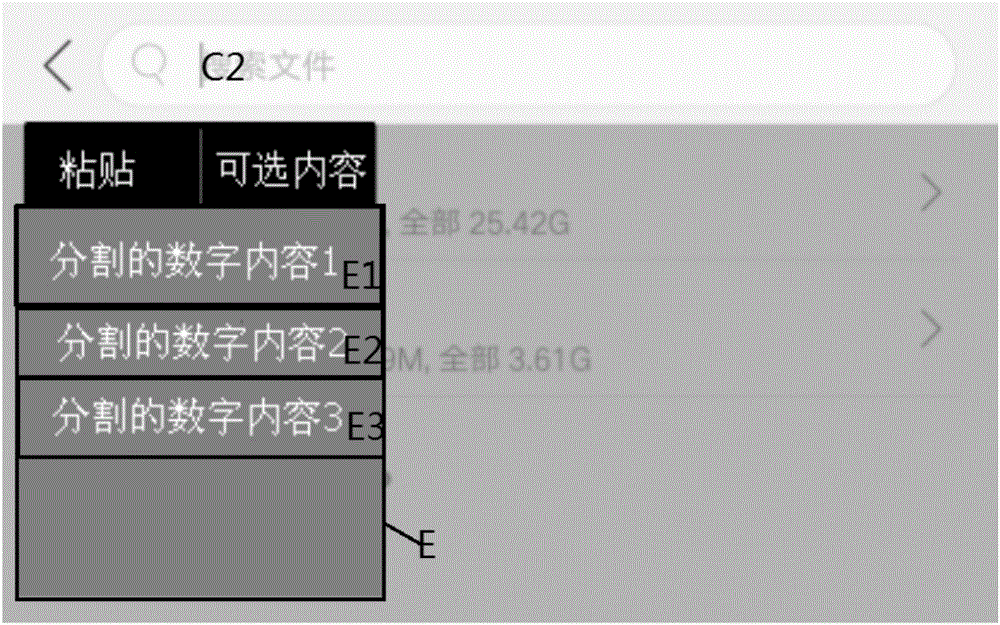 Copy and paste processing method and device as well as terminal device