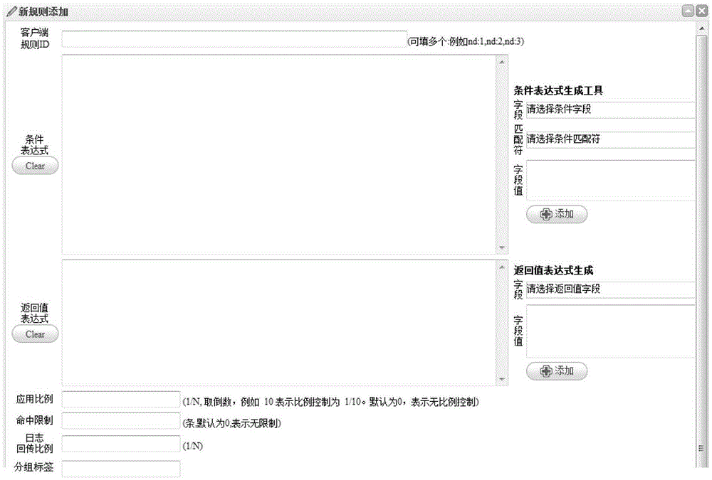 Method, server and system for detecting security of file samples