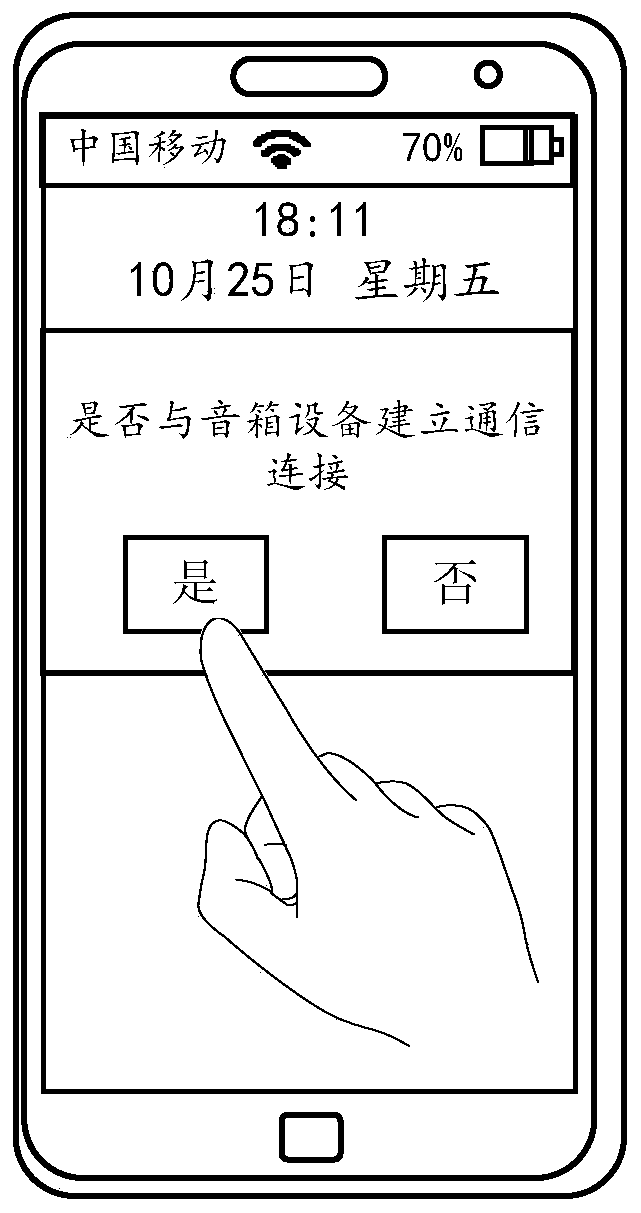 Information playing method, sound box equipment and storage medium