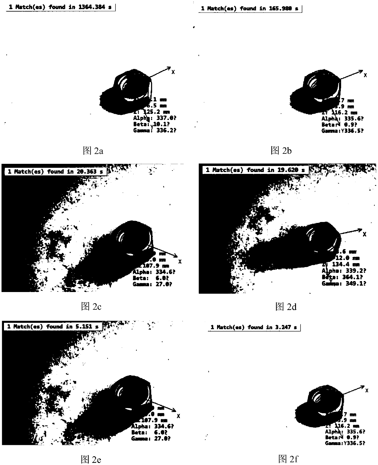 A bolt positioning and posture detection method based on monocular and binocular vision cooperation