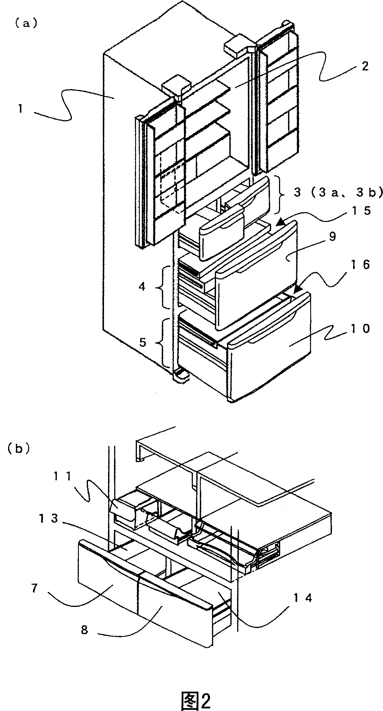 Refrigerator