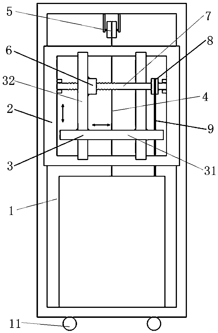 GIL barrel connecting mounting trolley