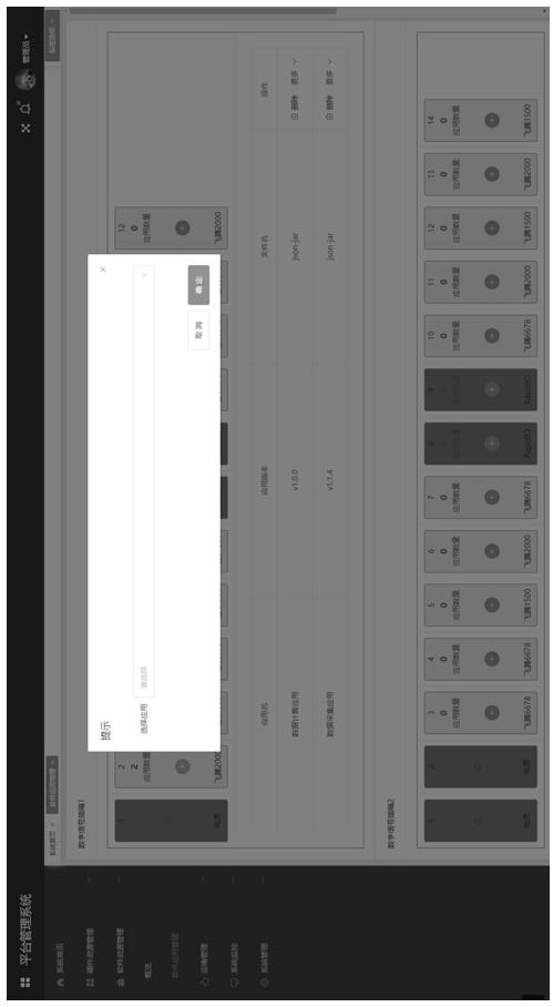 System health state automatic monitoring and platform management software based on localized platform