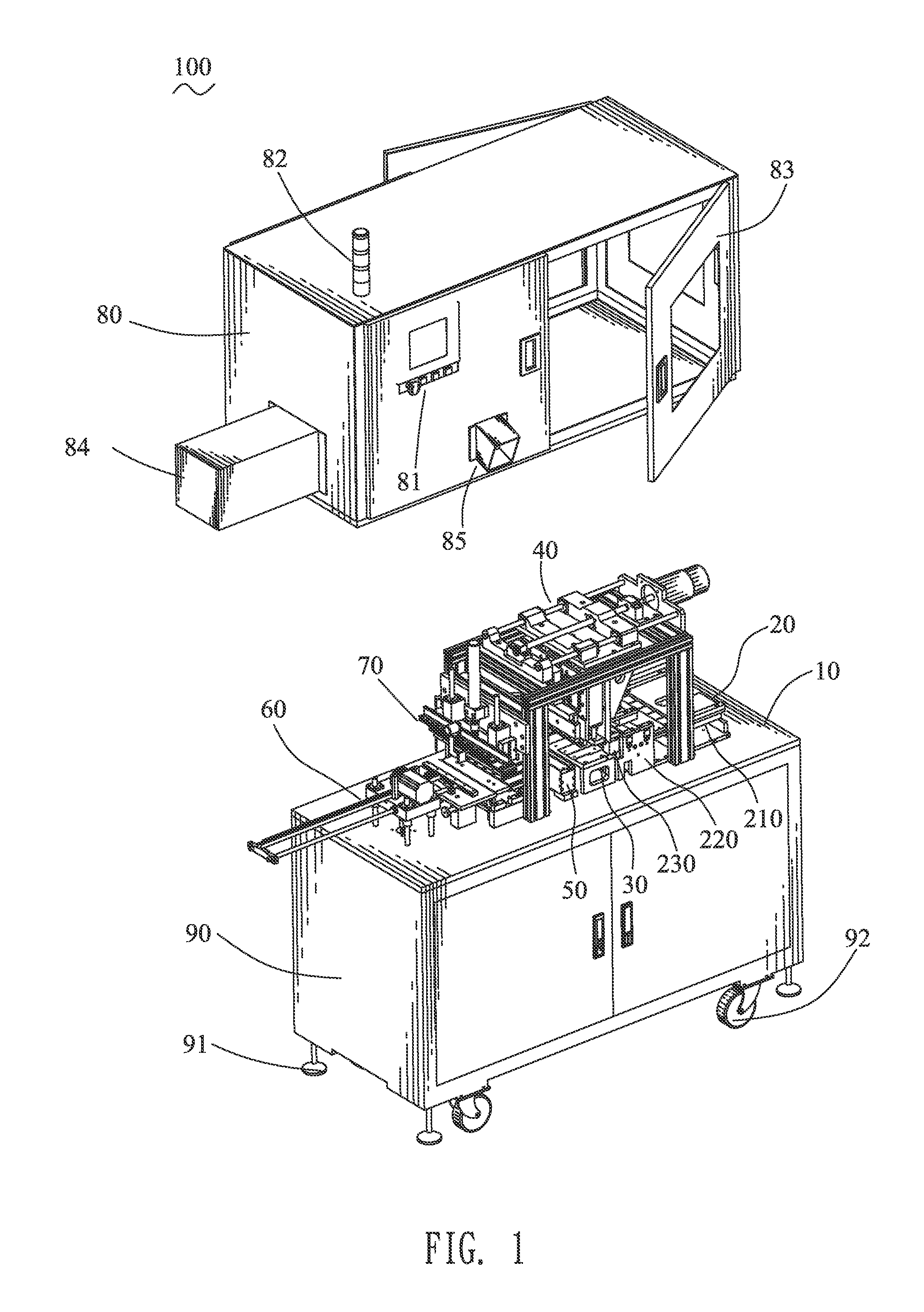 Automatic circle forming apparatus