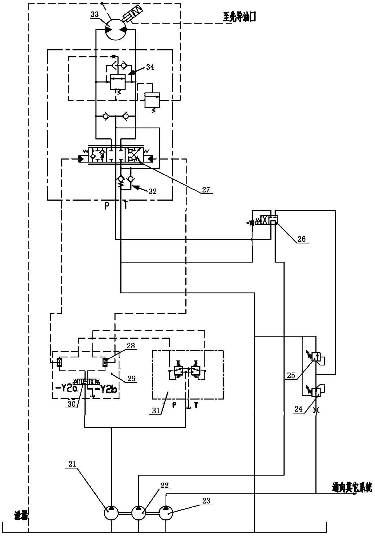 Rotary system and crane