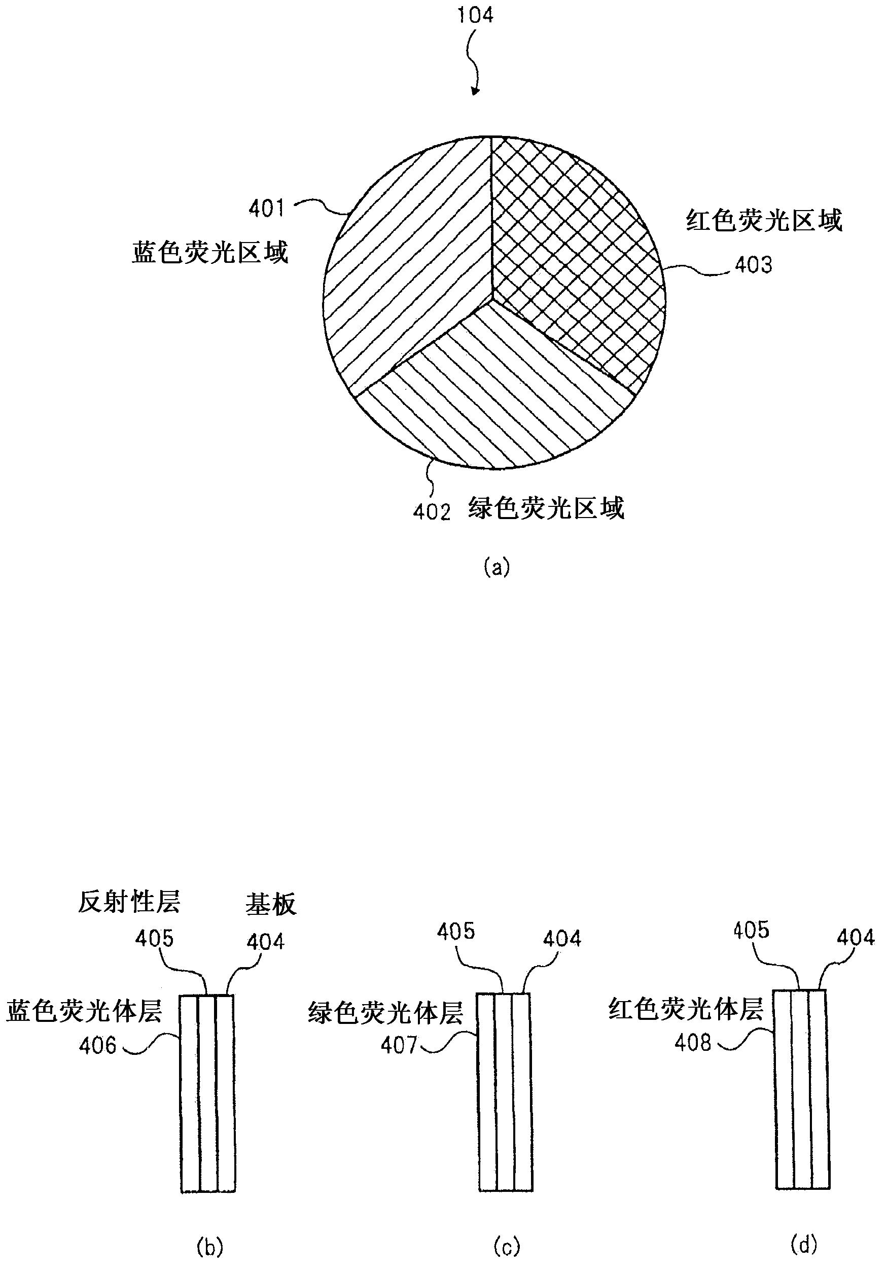 Illuminating optical system and projector using same