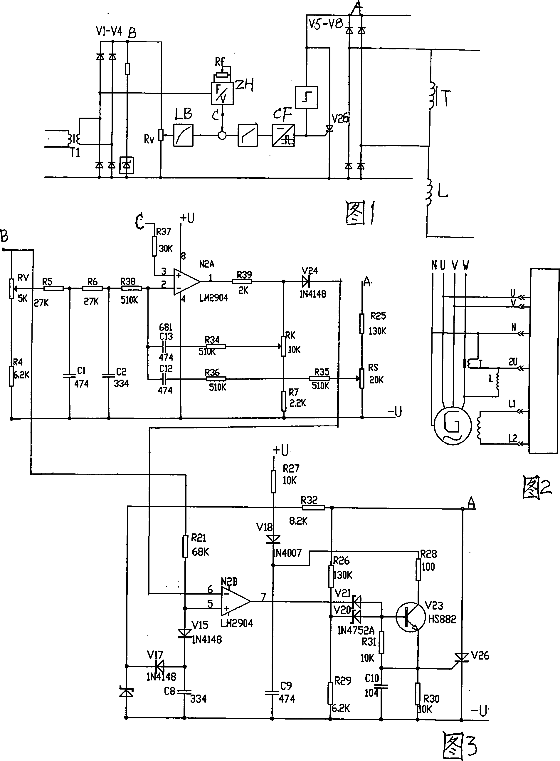 Brushless exciting controller