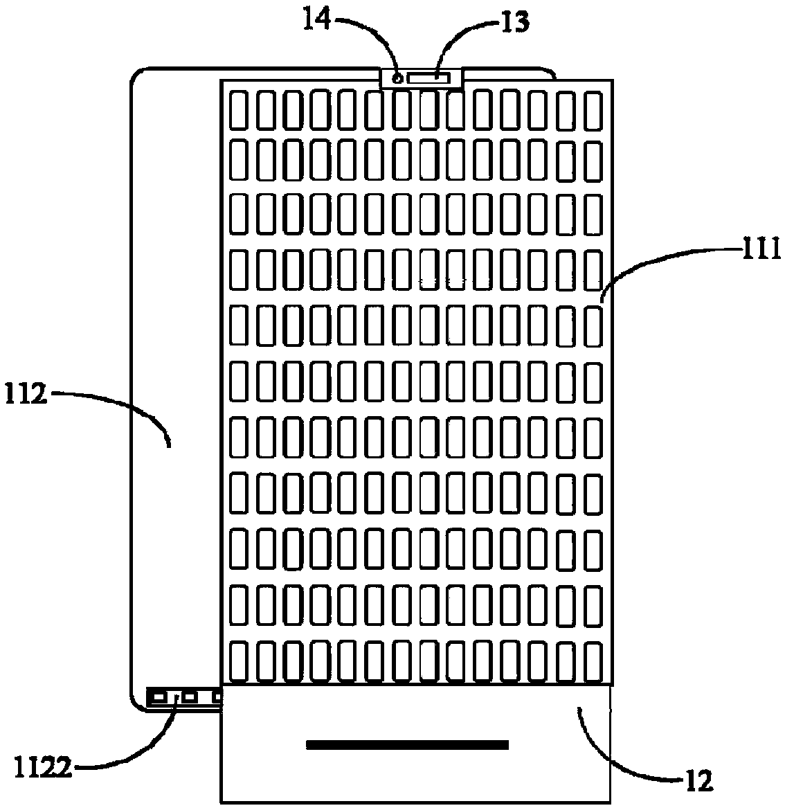 Liquid crystal display device