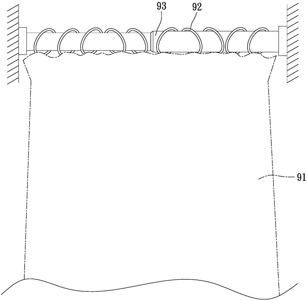 Curtain body fixing assembly