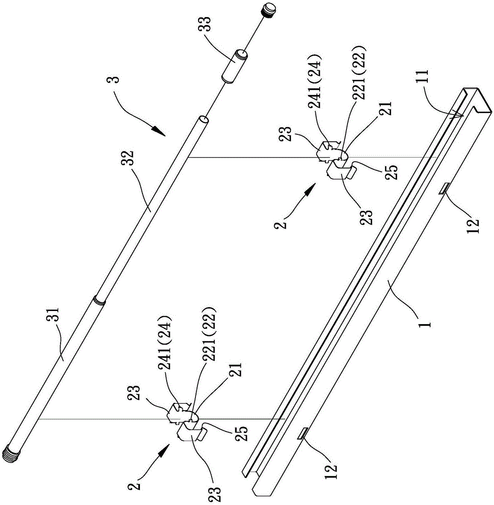 Curtain body fixing assembly