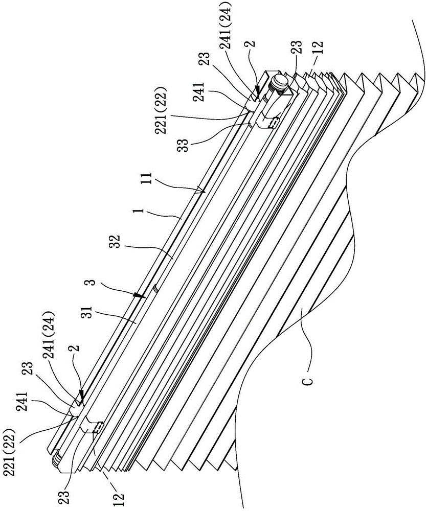 Curtain body fixing assembly