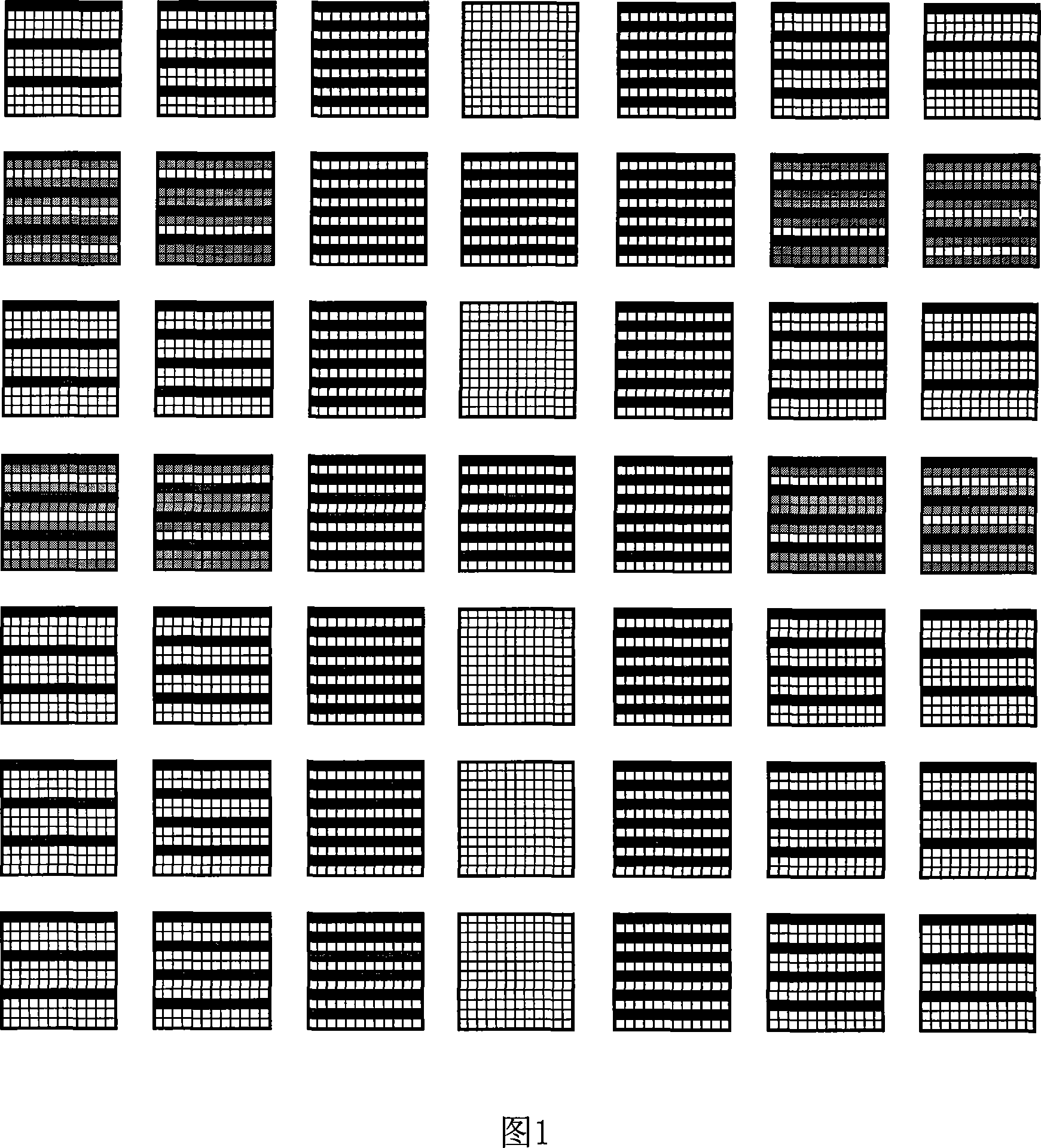 Latitudinal spacing color mixed jacquard fabric surface staining method