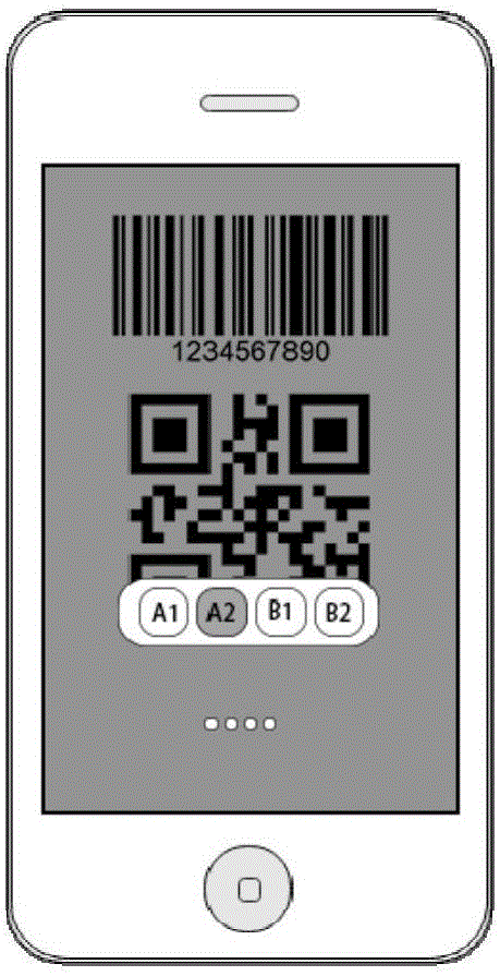 Method for rapidly starting payment interface and mobile terminal