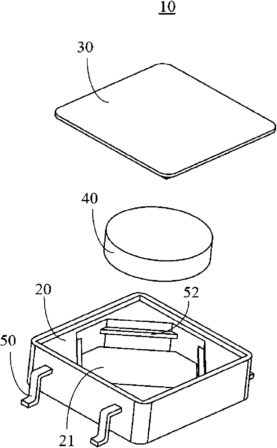 Vibration switch and electronic device utilizing same