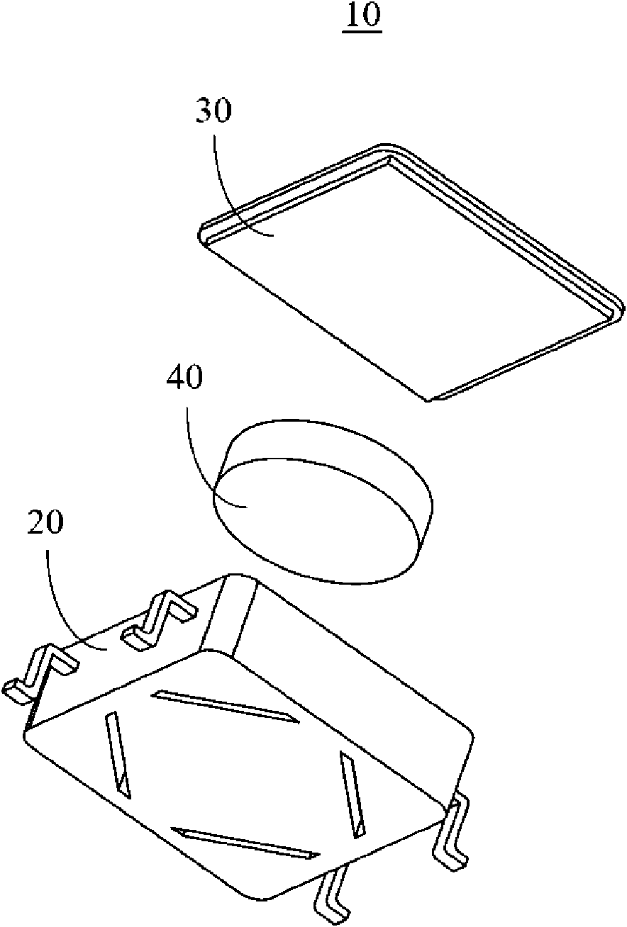 Vibration switch and electronic device utilizing same