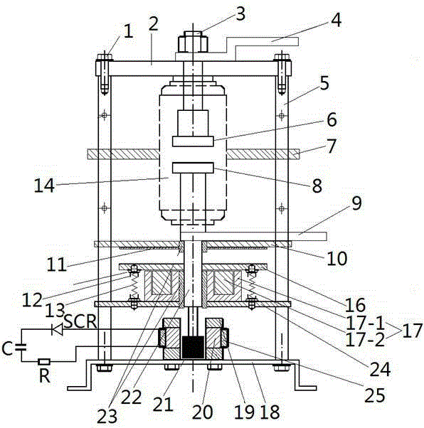 Grounding switch capable of extinguishing arc quickly through electromagnetic reluctance tension