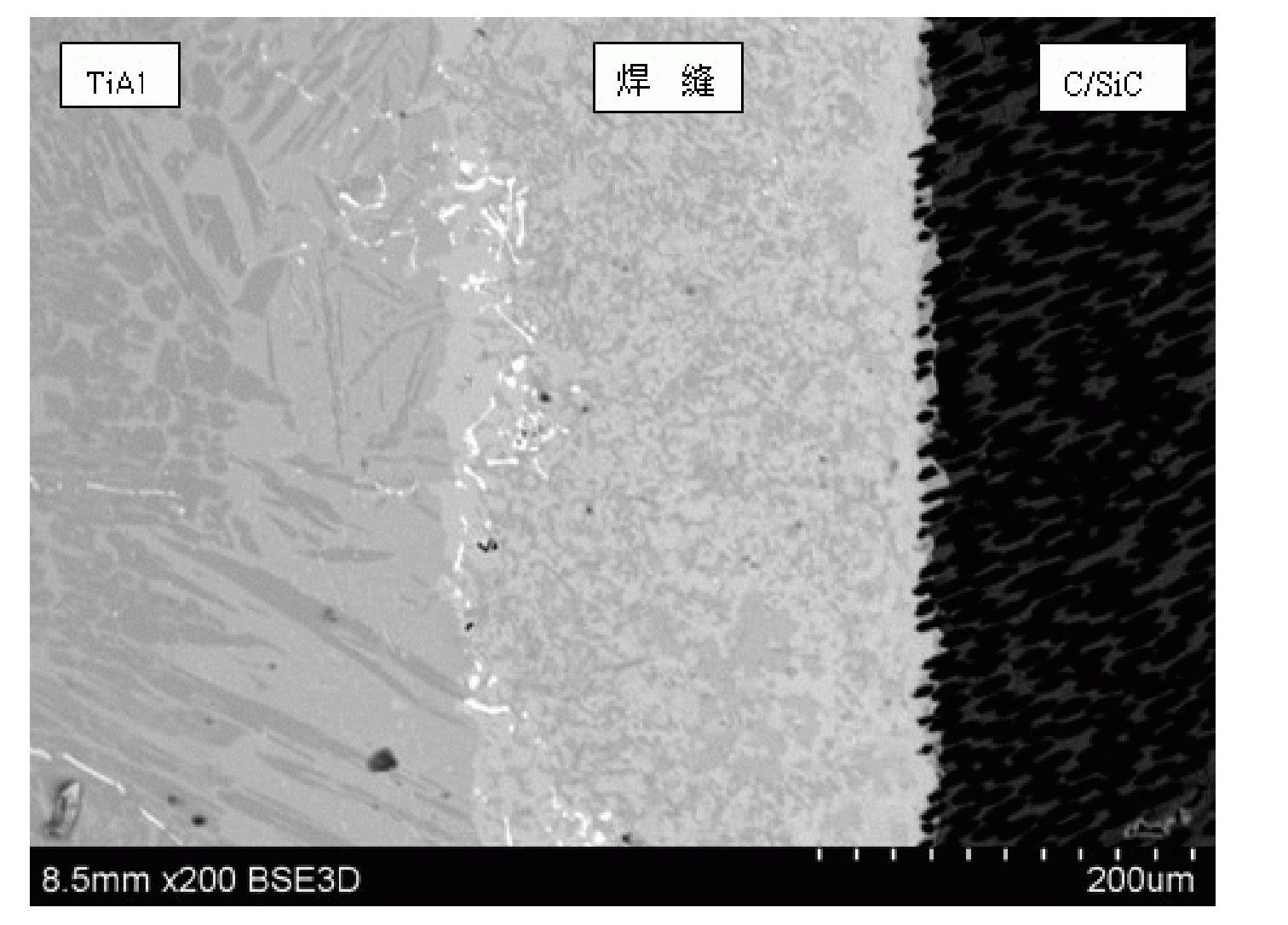 Solder for welding carbon/silicon carbide ceramic matrix composite material and titanium-aluminum-based alloy and soldering method