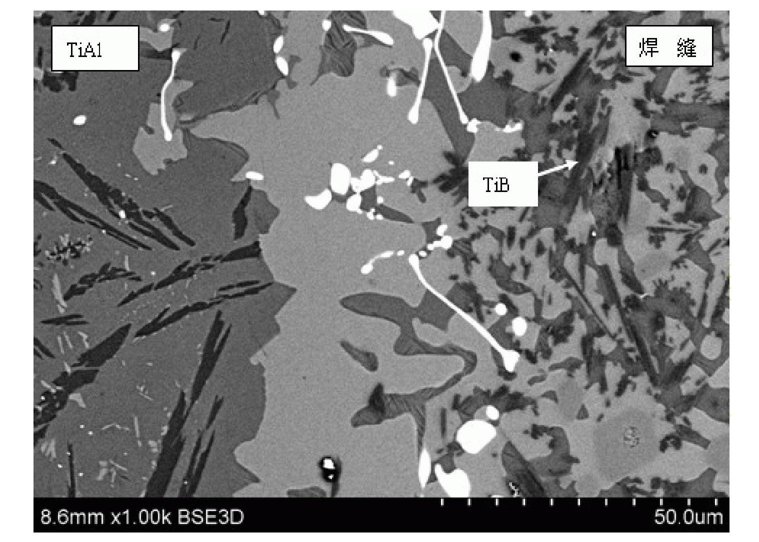 Solder for welding carbon/silicon carbide ceramic matrix composite material and titanium-aluminum-based alloy and soldering method