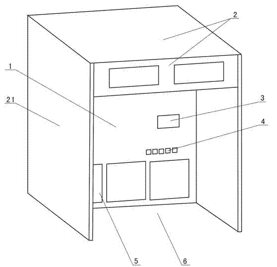 Digital intelligent integrated weighting chamber