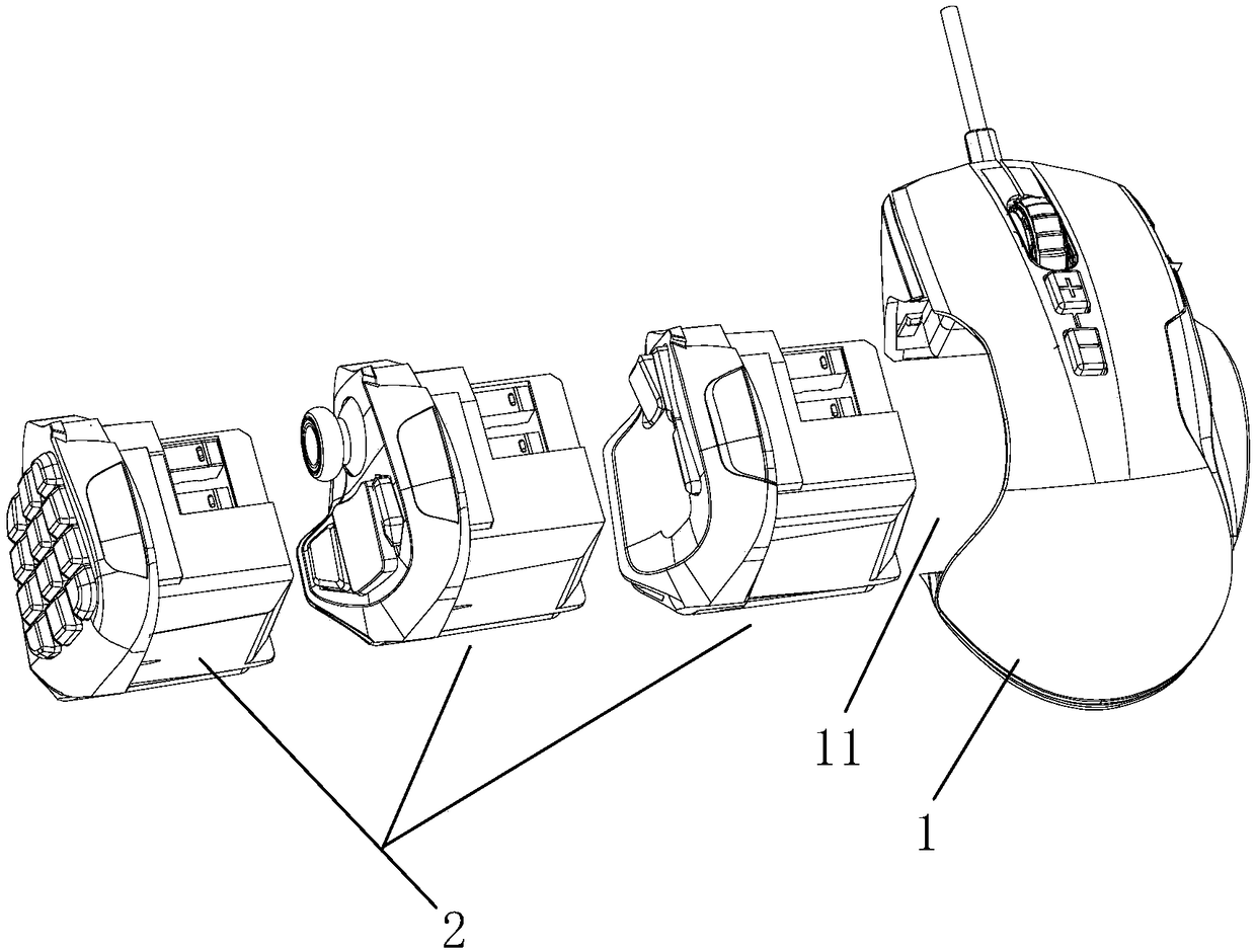 Multifunctional modularization mouse