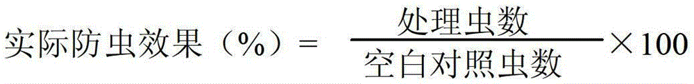 Insect killing and sterilizing composition containing tiadinil