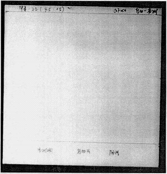 Detection method for effective components in silky fowl tablet