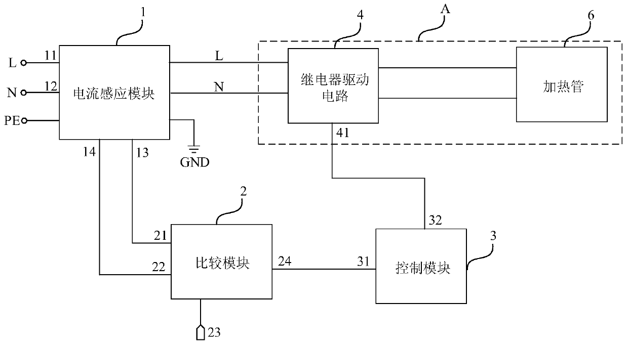 Electric leakage detection circuit and electric leakage detection method of electric water heater